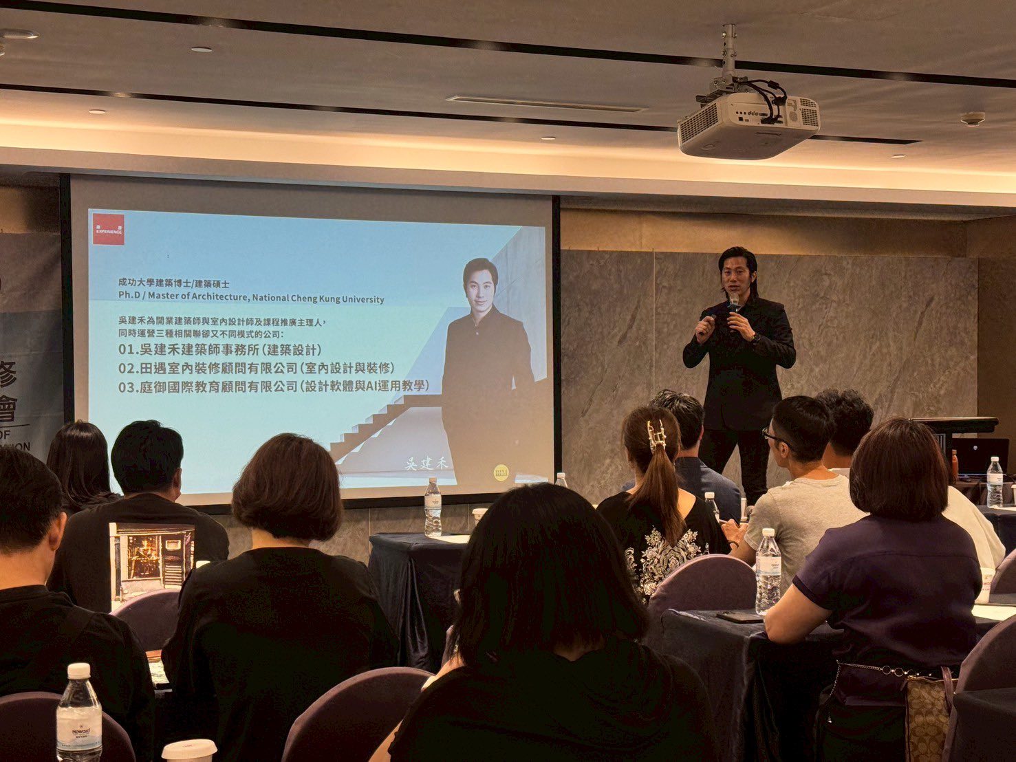 【2025 HCID 學術論壇｜BIM整合設計與應用】圓滿落幕