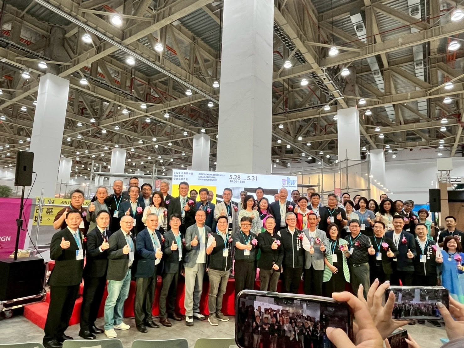 2026台中設計週 參訪交流活動