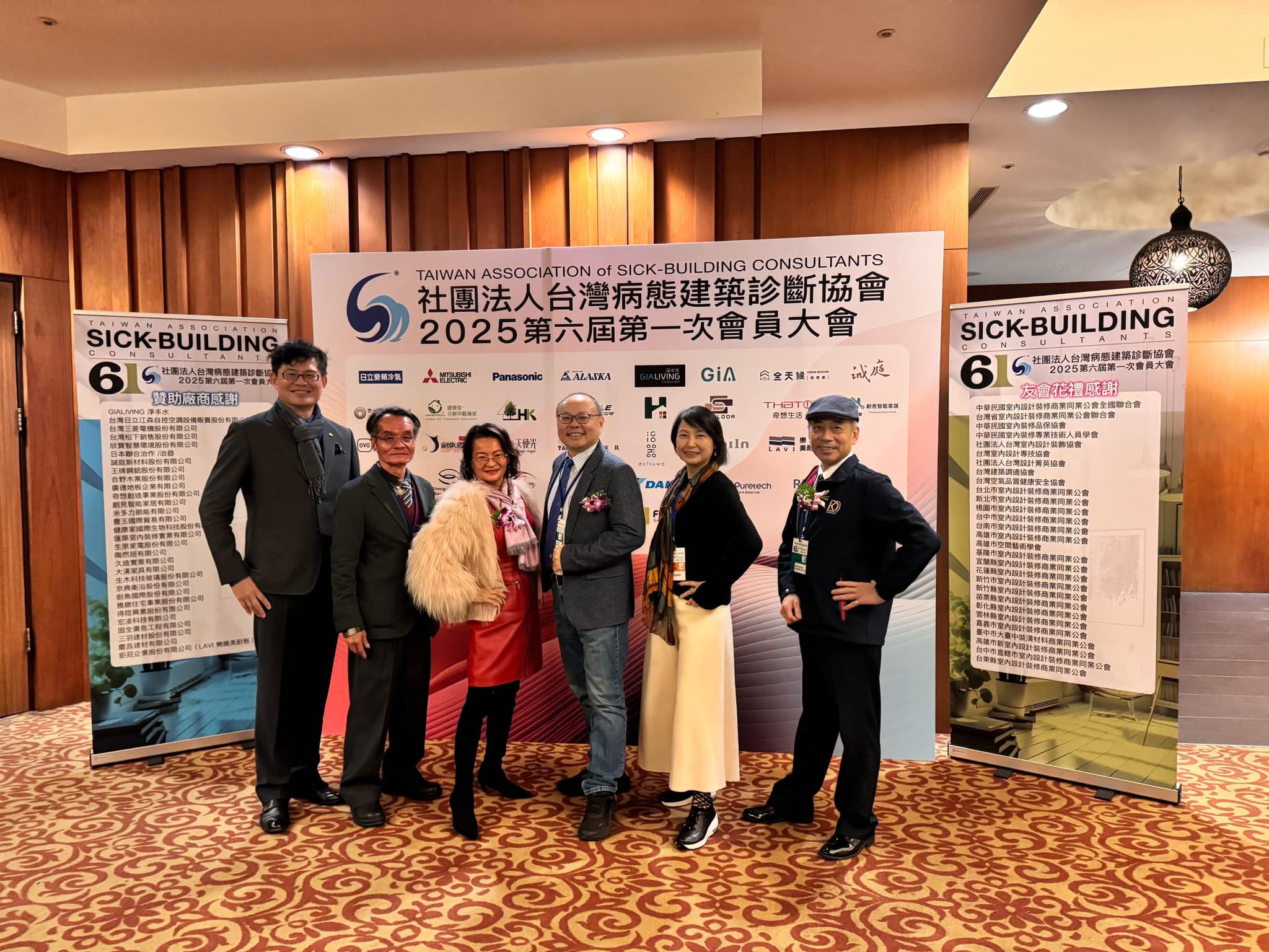 本會出席台灣病態建築診斷協會第六屆第一次會員大會