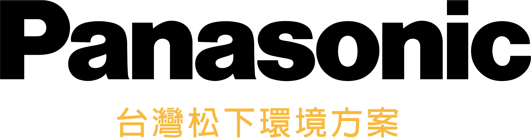 台灣松下銷售股份有限公司