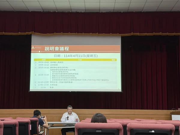 本會受邀參加室內裝修場所瓦斯安全注意事項說明會
