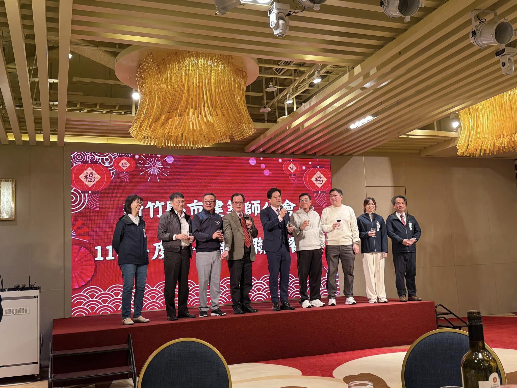本會出席建築師公會新竹縣市合辦春酒慶祝活動