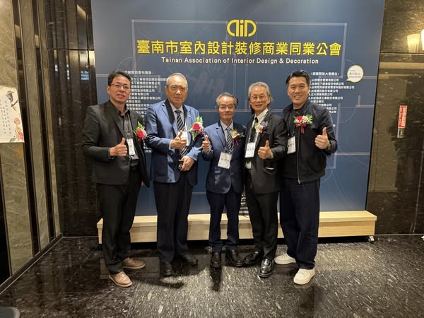 本會出席台南市室內設計裝修商業同業公會第五屆第二次會員大會