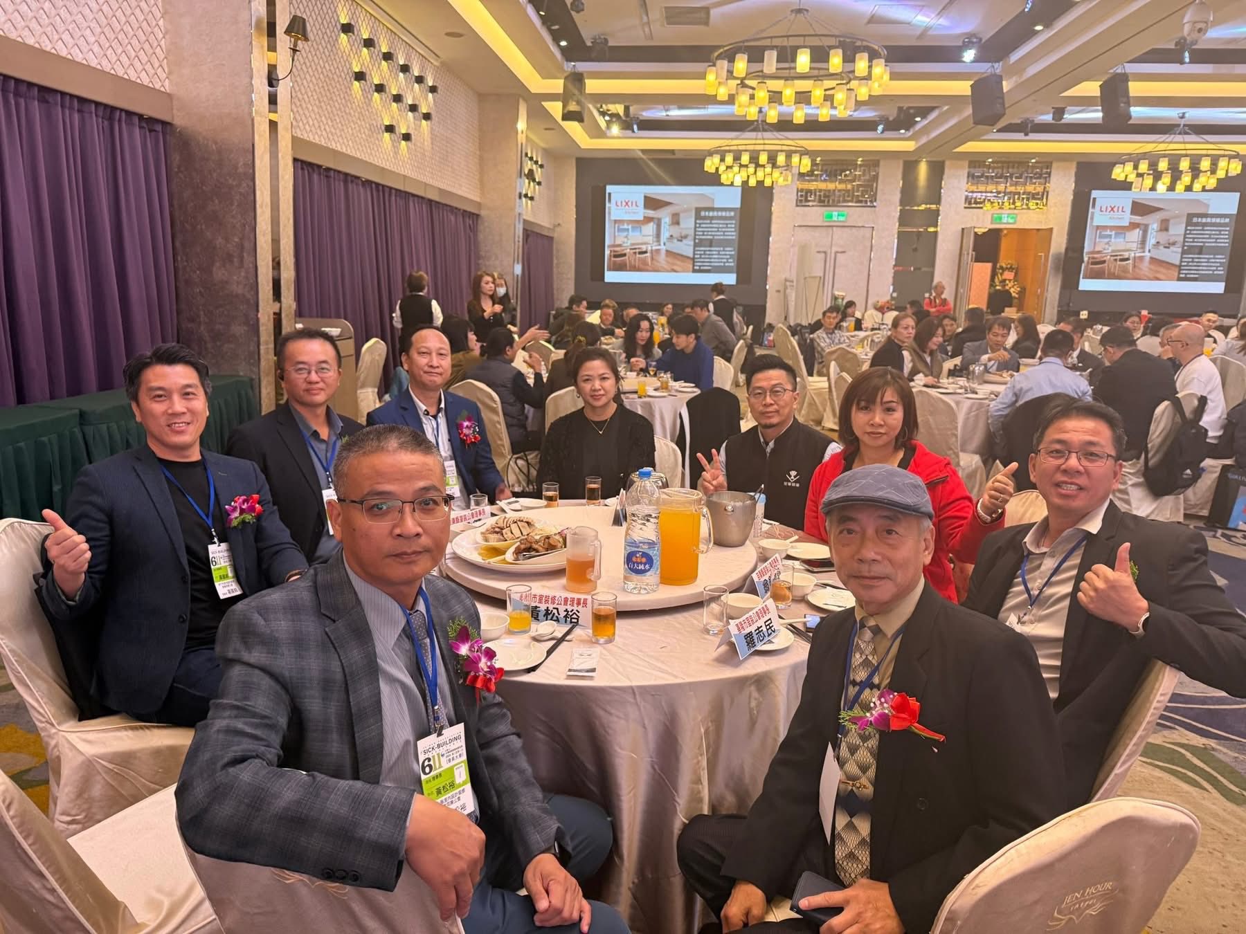 台灣病態建築診斷協會第六屆第二次會員大會