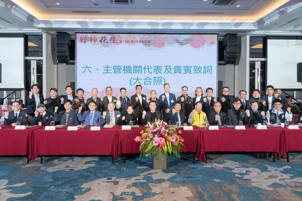 第13屆第2次年度大會