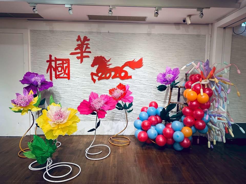 華槶精緻建材 新春團拜暨感恩餐會