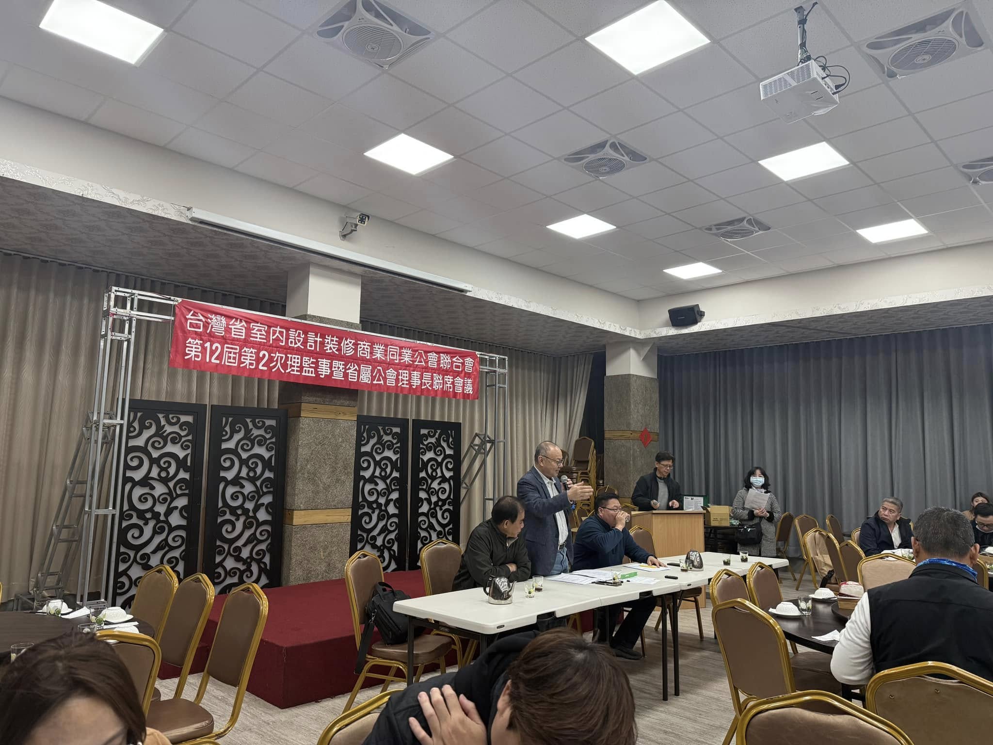 本會出席臺灣省室內設計裝修商業同業公會聯合會第十二屆第二次理監事暨省屬公會理事長聯席會議