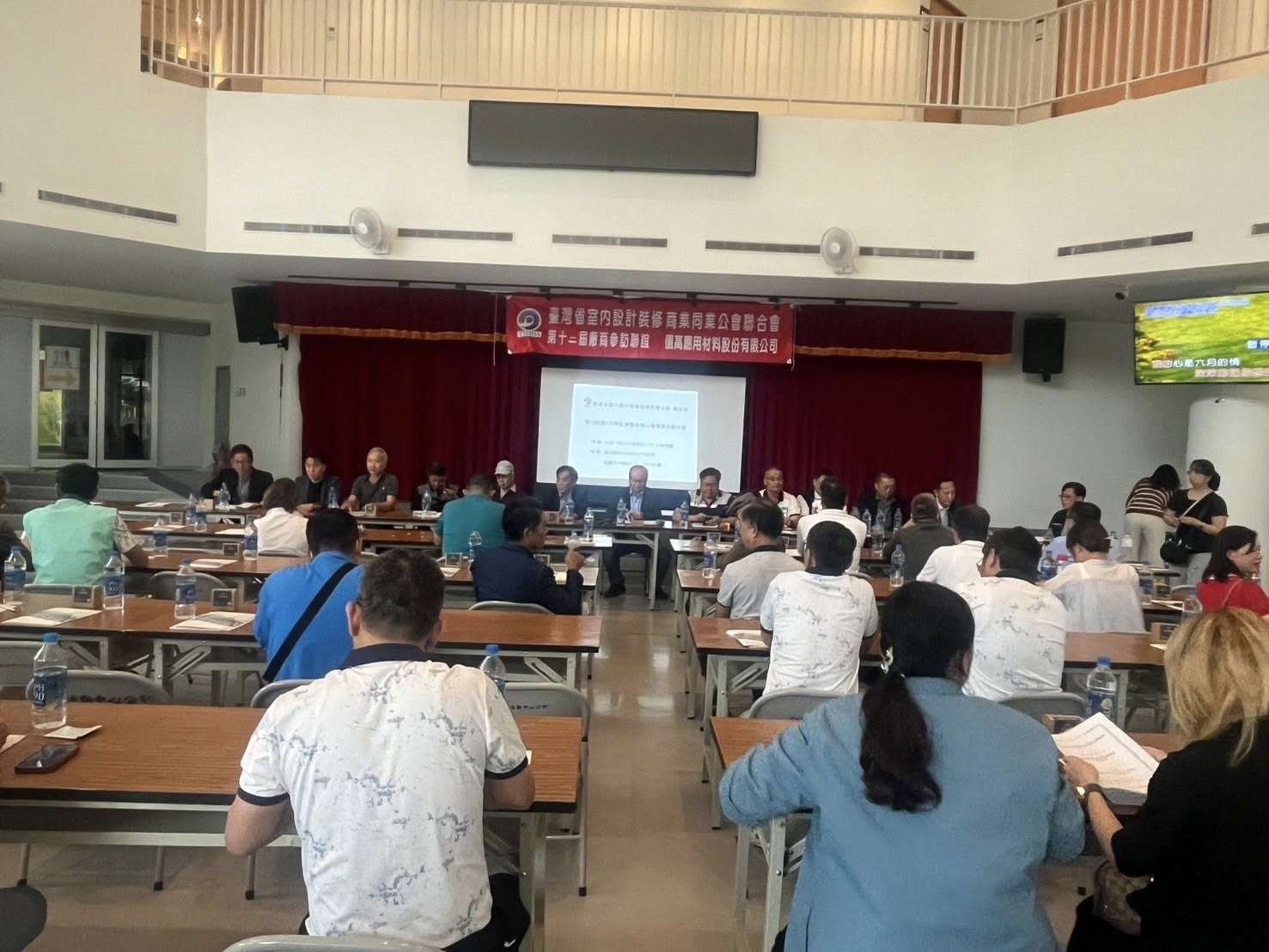 本會出席台灣省室內設計裝修商業同業公會聯合會 第12屆第3次理監事聯席會議