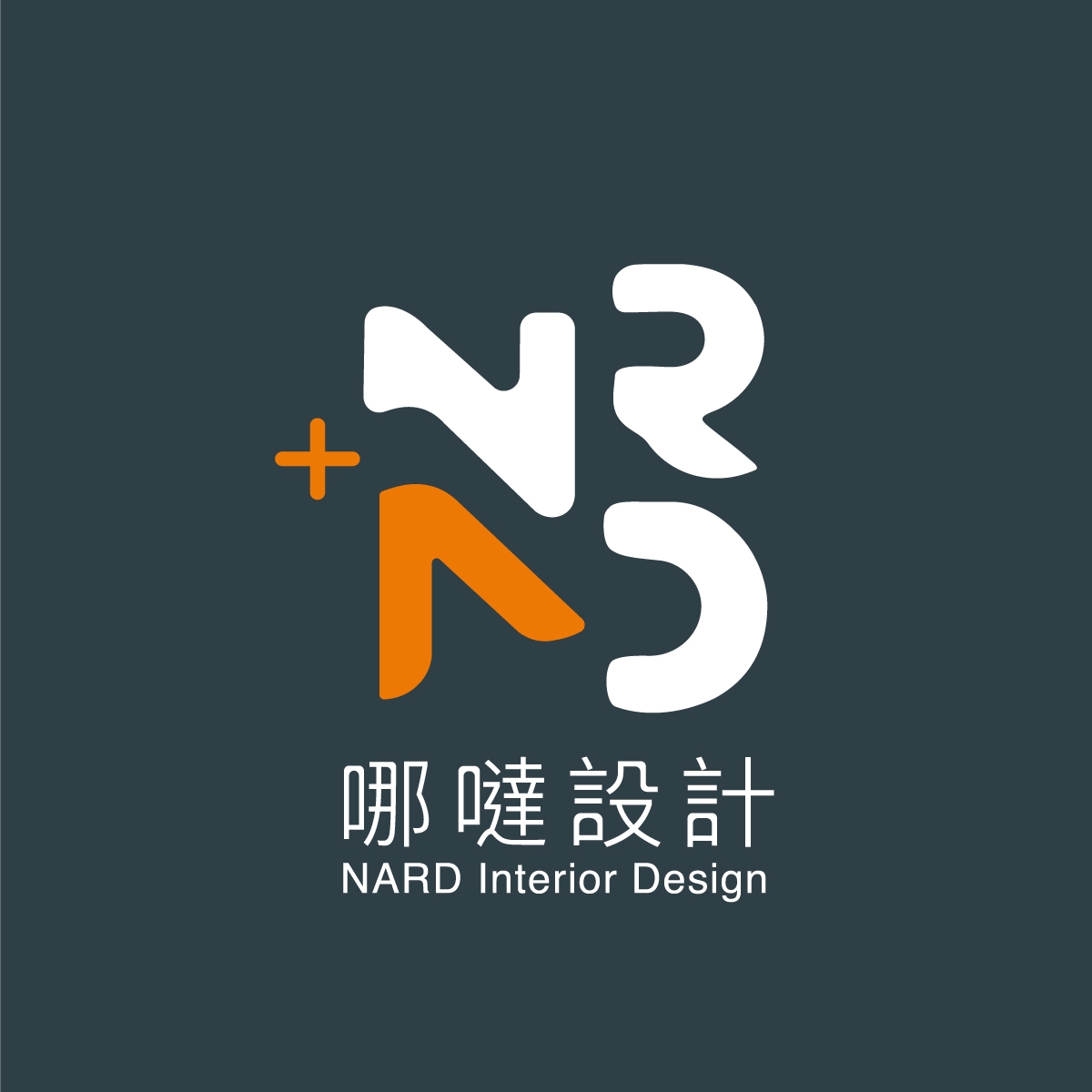 哪躂室內裝修設計開發有限公司