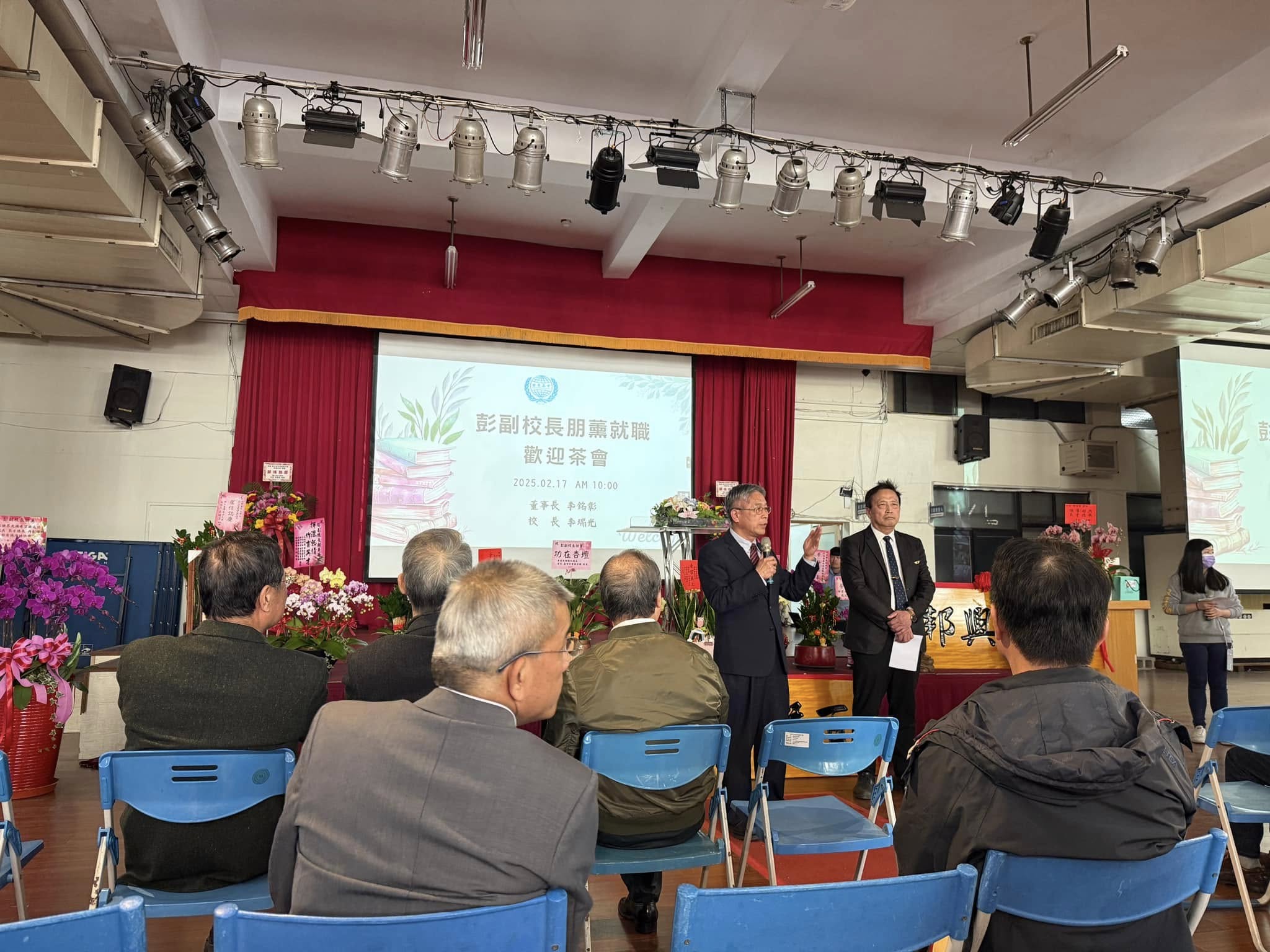 本會出席世界高中彭朋薰副校長就職茶會的美好時光