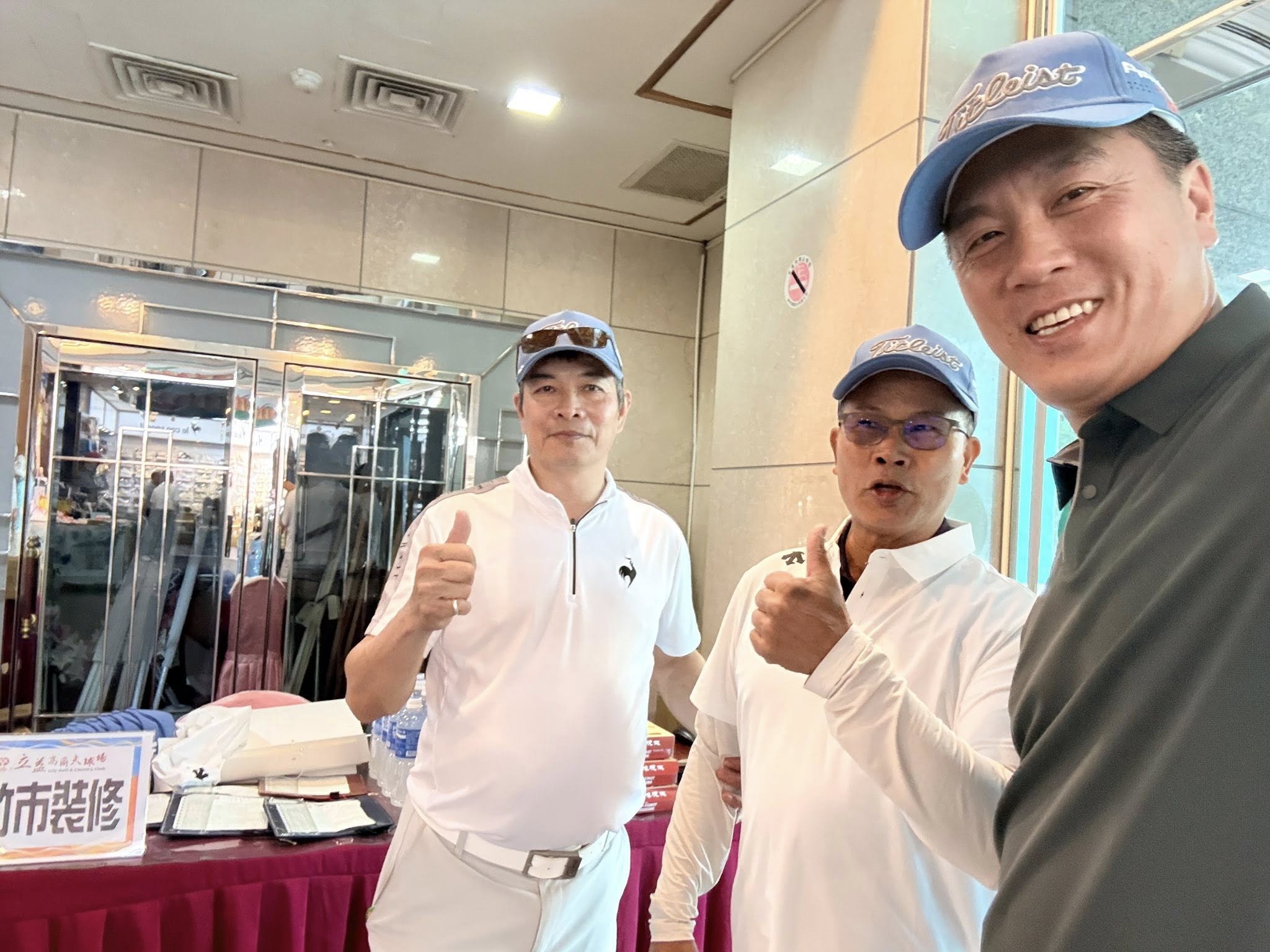 新竹市室內設計裝修商業同業公會高爾夫球聯誼會 球敘交流